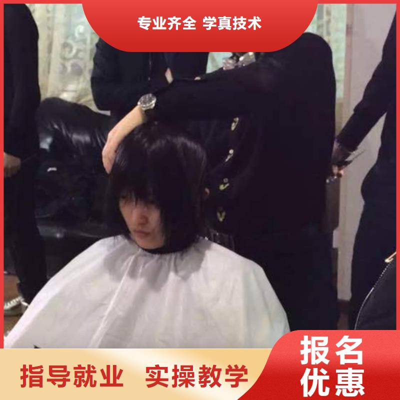 美容美发培训【哪里有挖掘机铲车叉车驾驶学校】师资力量强