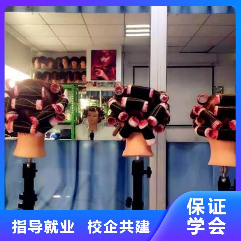 美容美发培训校企共建