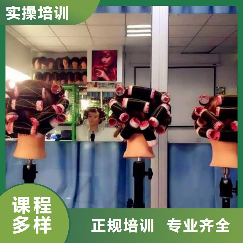 美容美发培训学新能源汽修学费多少钱老师专业