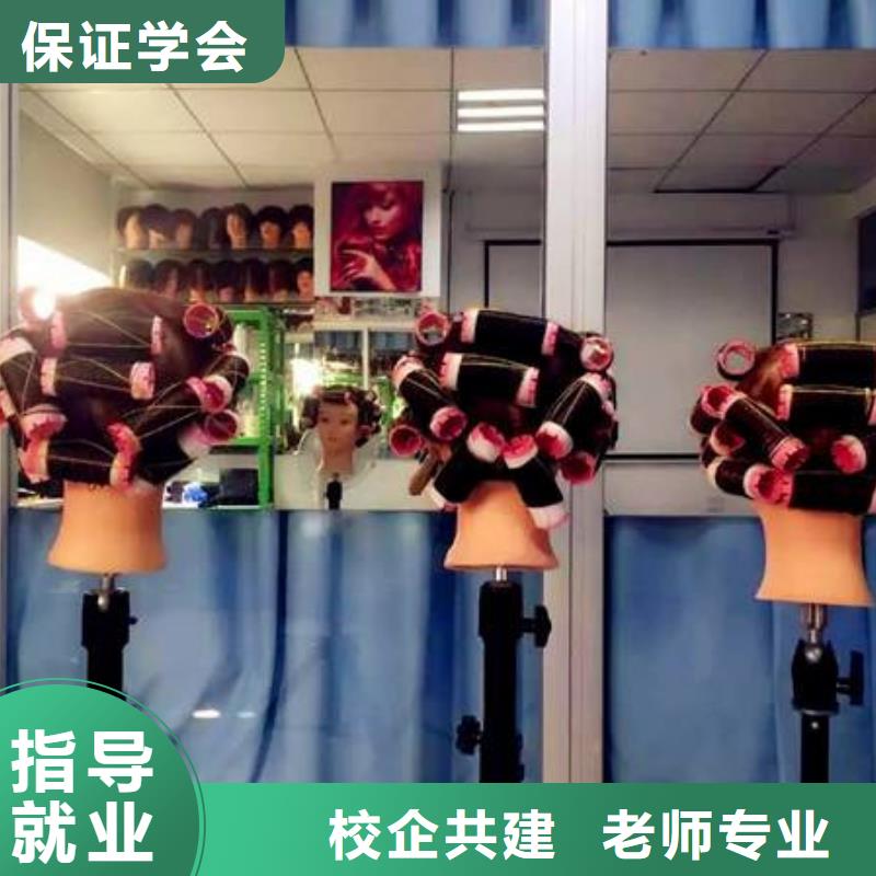 【美容美发培训】计算机培训就业