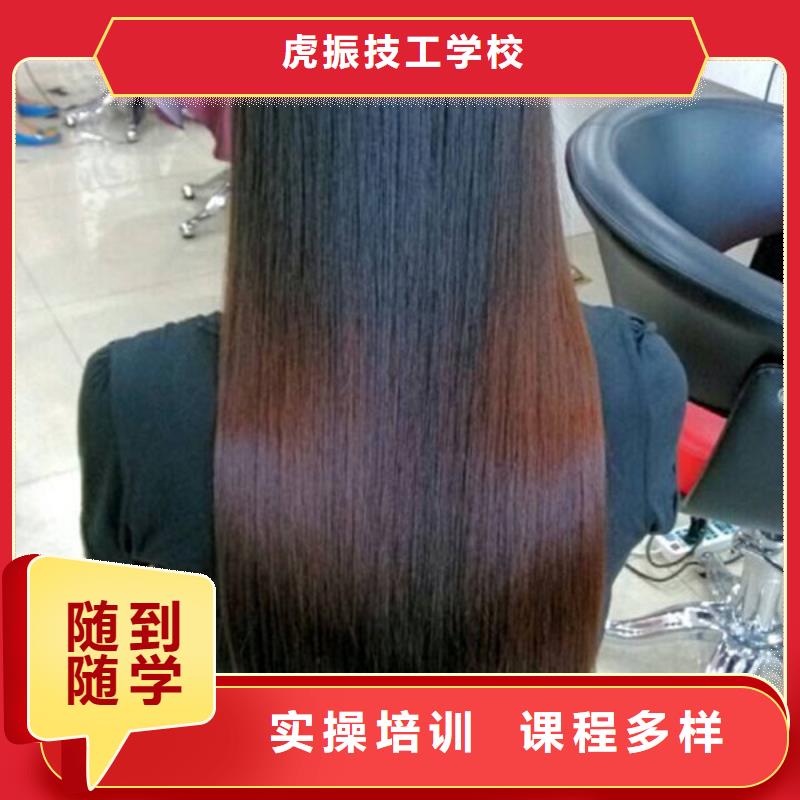 美容美发培训,装载机铲车驾驶培训专业齐全