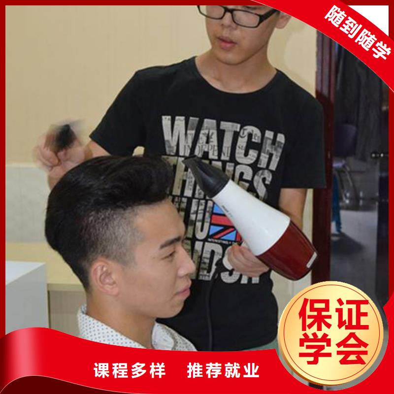 美容美发培训,电气焊氩弧焊二保焊氩电联焊培训学校实操培训