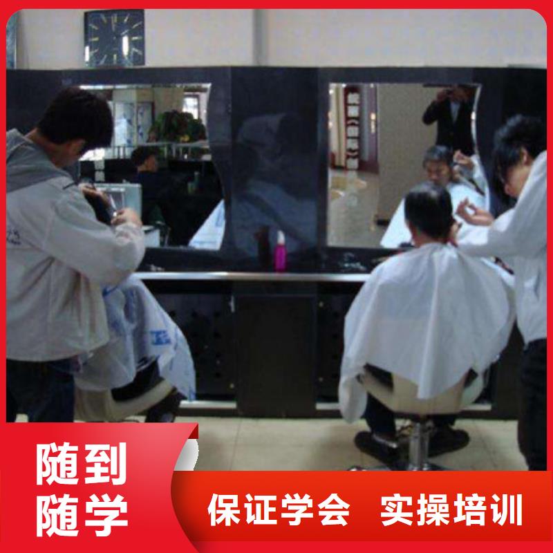 【美容美发培训中西糕点烘焙培训就业】