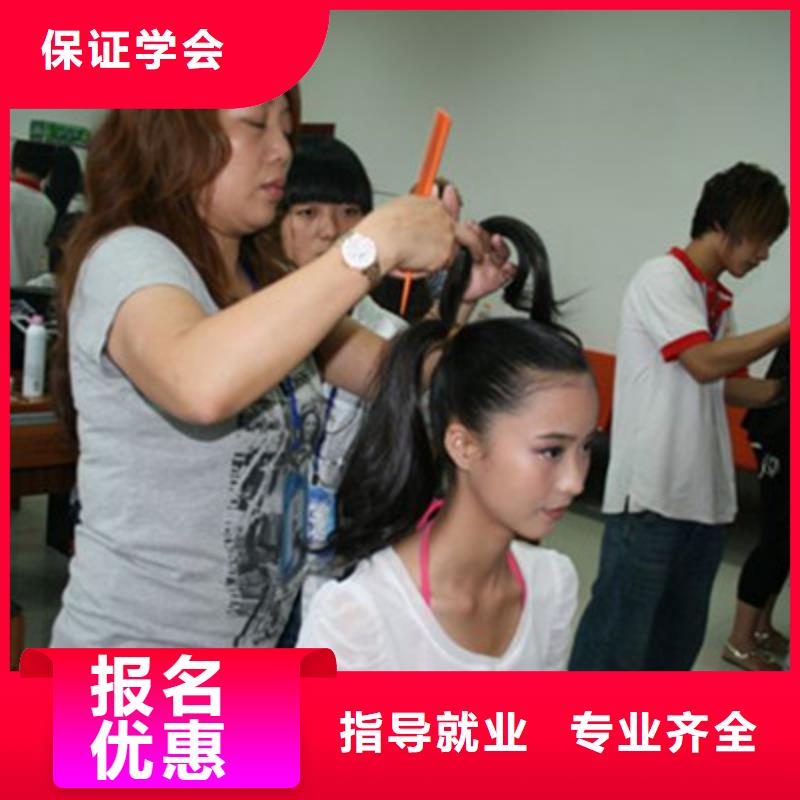 【美容美发培训中西糕点烘焙培训就业】