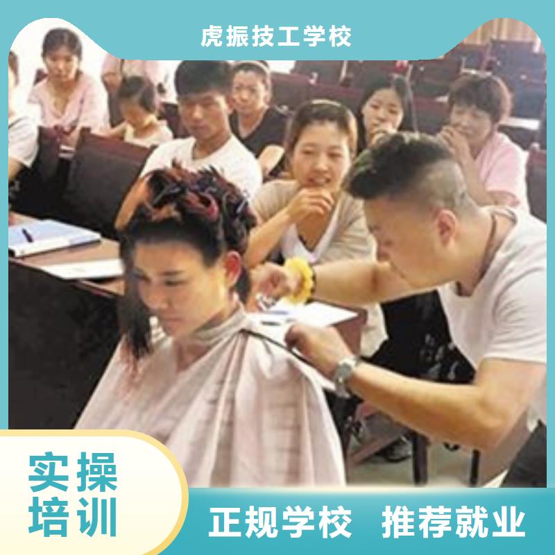 美容美发培训【哪里有挖掘机铲车叉车驾驶学校】师资力量强
