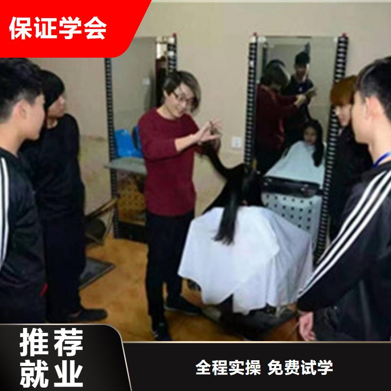 美容美发培训汽车钣金喷漆培训报名优惠