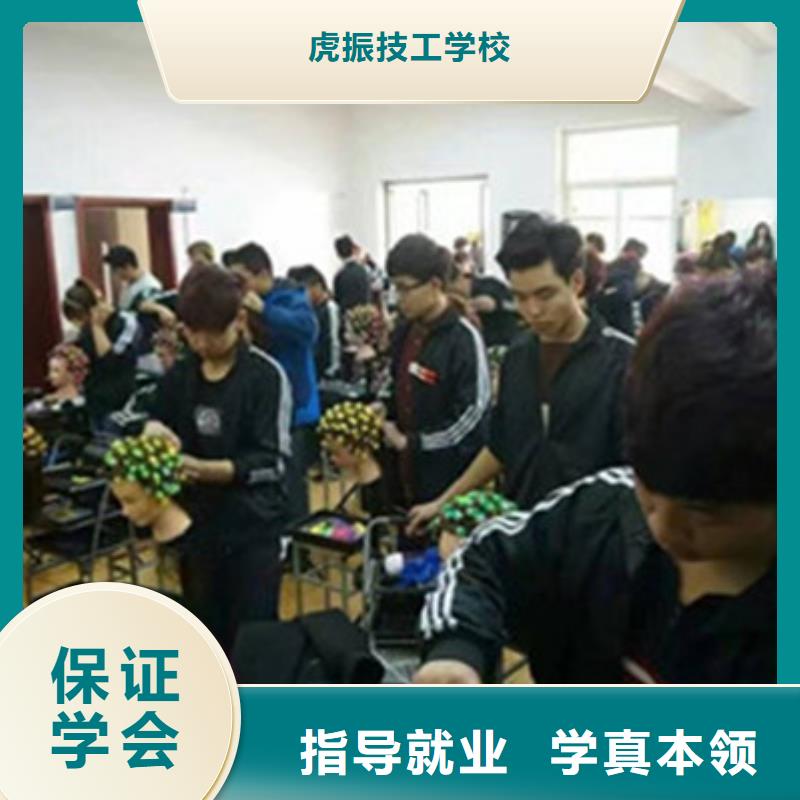 【美容美发培训中西糕点烘焙培训就业】