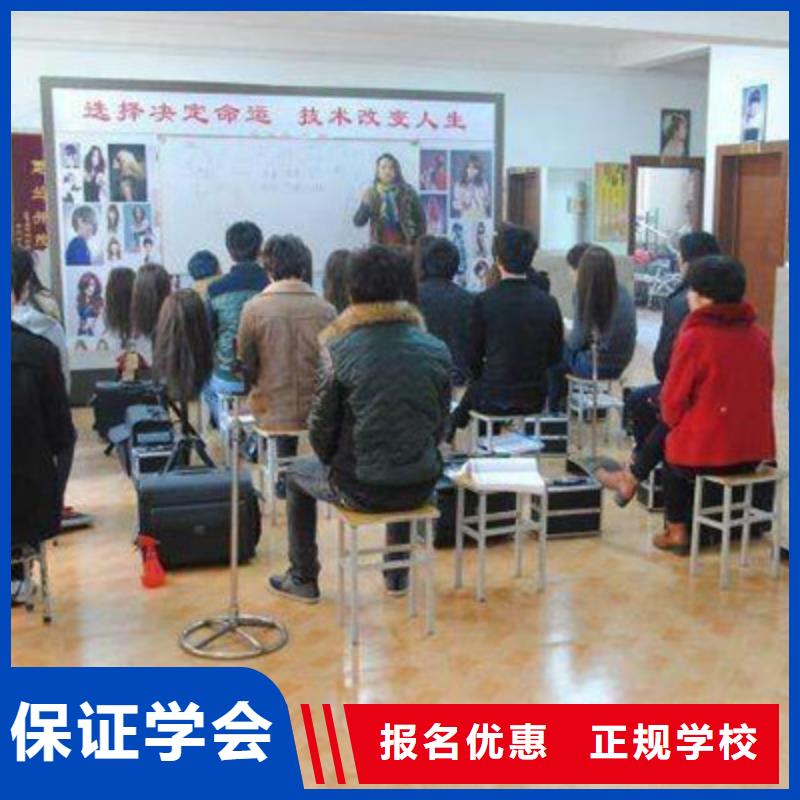 美容美发培训哪里能学厨师烹饪指导就业