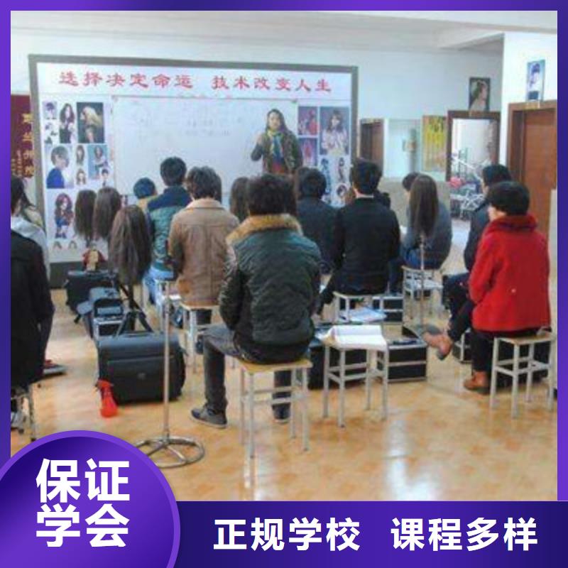 美容美发培训,电气焊氩弧焊二保焊氩电联焊培训学校实操培训