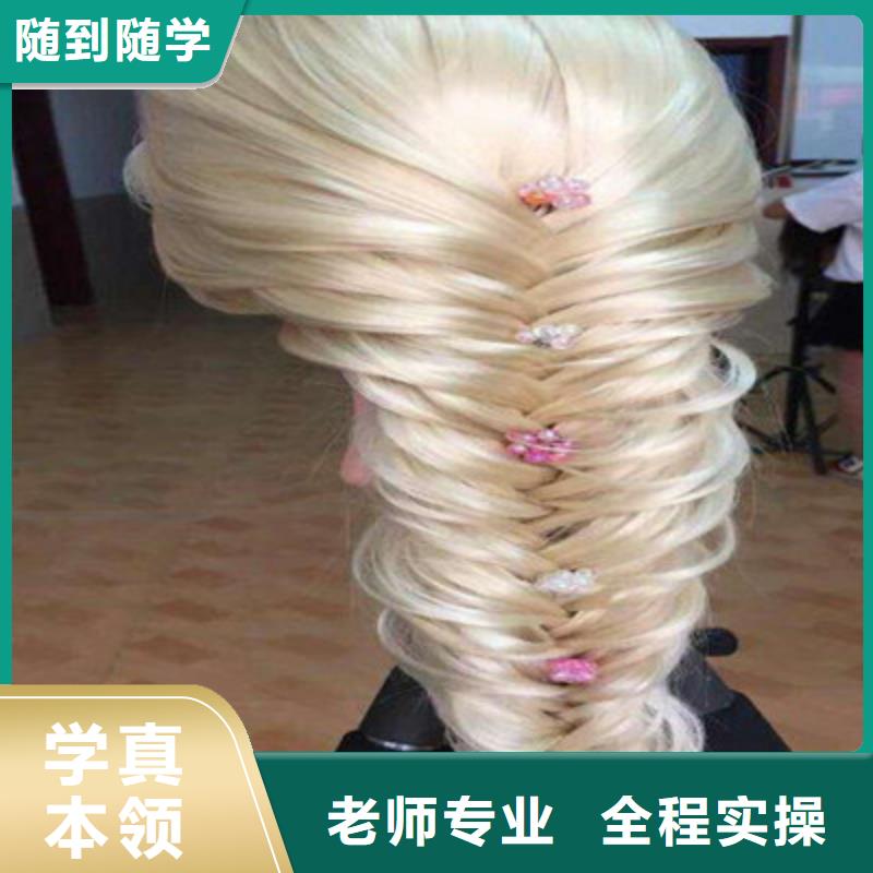 【美容美发培训】计算机培训就业