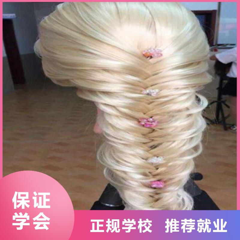 美容美发培训学新能源汽修学费多少钱老师专业