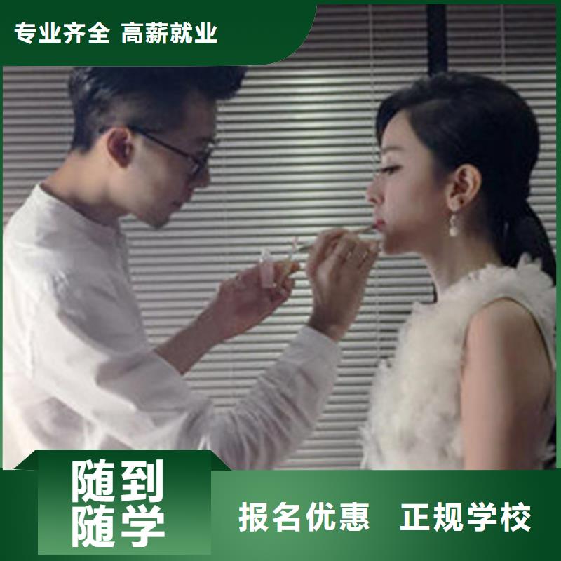 【美容美发培训】学装载机铲车叉车学费多少钱校企共建