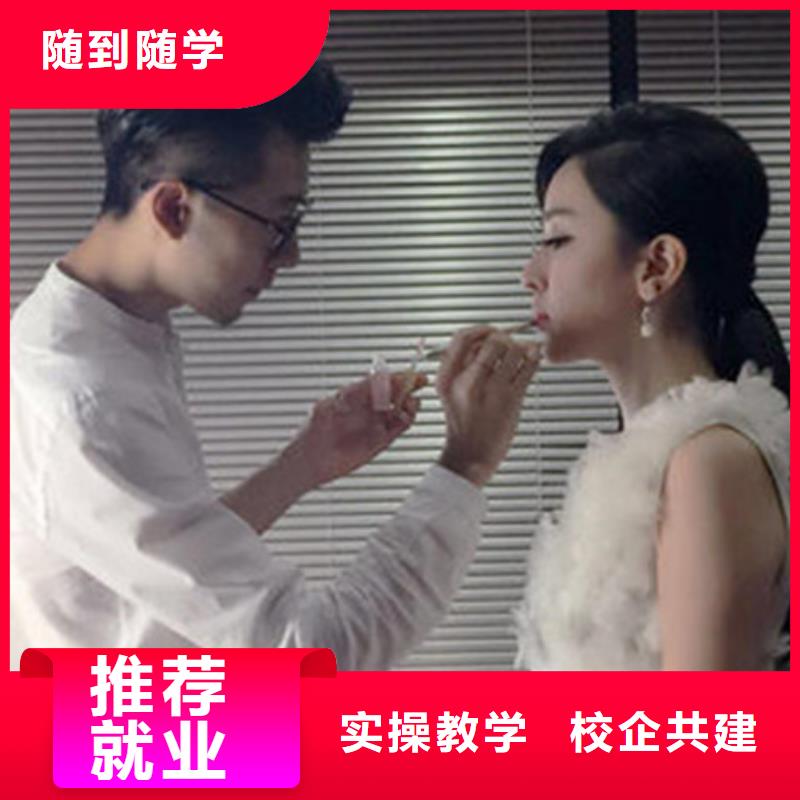 美容美发培训全程实操