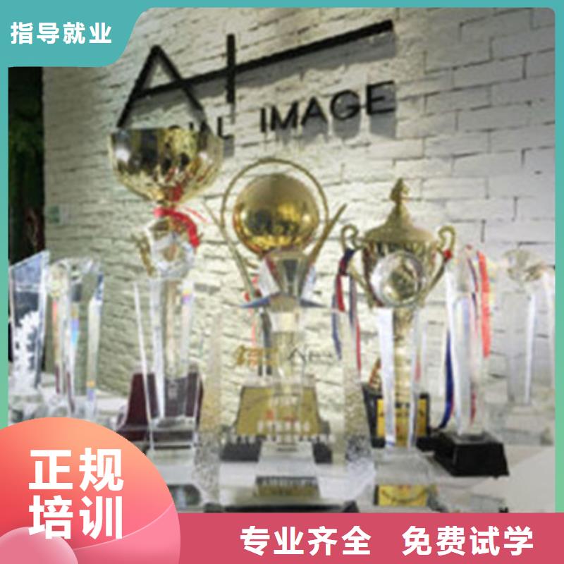 美容美发培训汽车钣金喷漆培训报名优惠