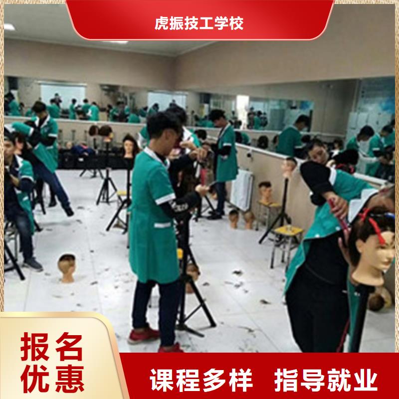 美容美发培训【哪里有挖掘机铲车叉车驾驶学校】师资力量强