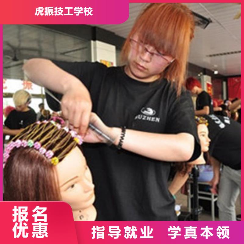 美容美发培训,装载机铲车驾驶培训专业齐全