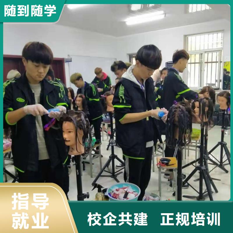 美容美发培训全程实操