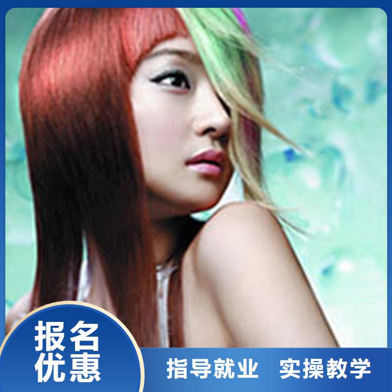美容美发培训-电气焊氩弧焊二保焊氩电联焊培训学校手把手教学