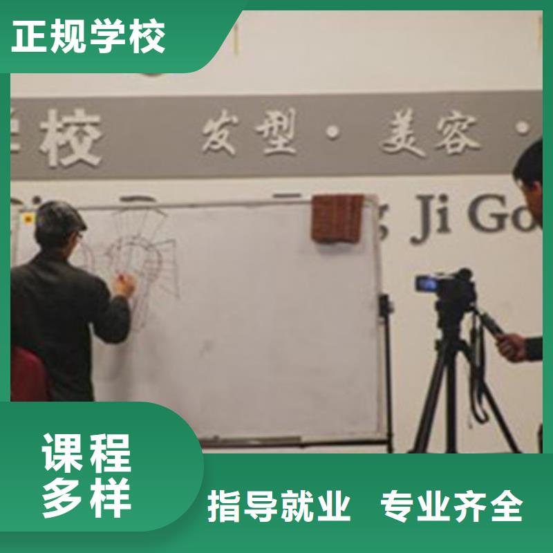 美容美发培训-电气焊氩弧焊二保焊氩电联焊培训学校手把手教学