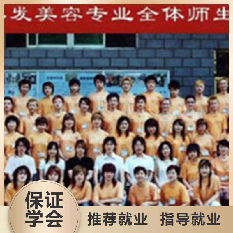 美容美发培训全程实操