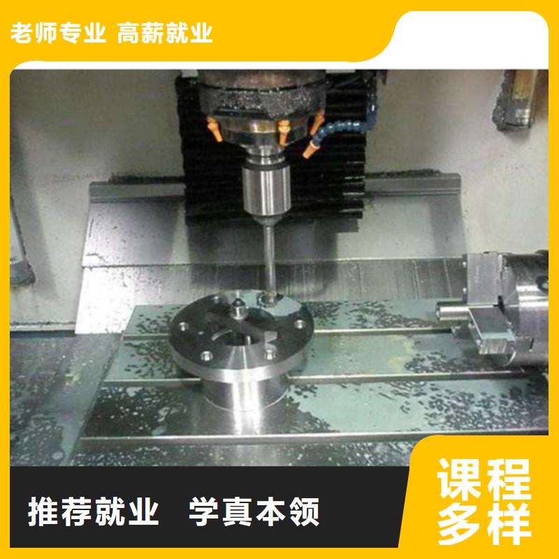 数控车床编程技校哪家好|虎振学校联系方式