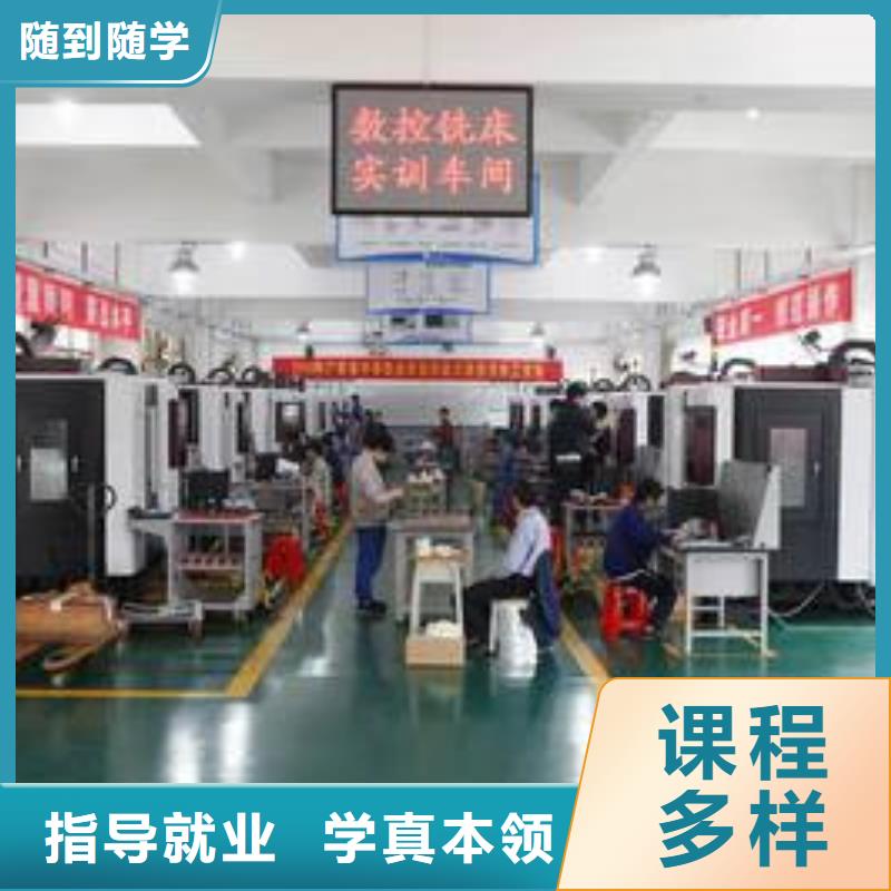 数控技术学校哪家正规|实训为主的数控车床学校