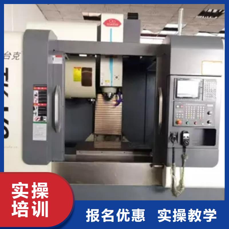 怎么选数控培训学校|虎振技校报名电话