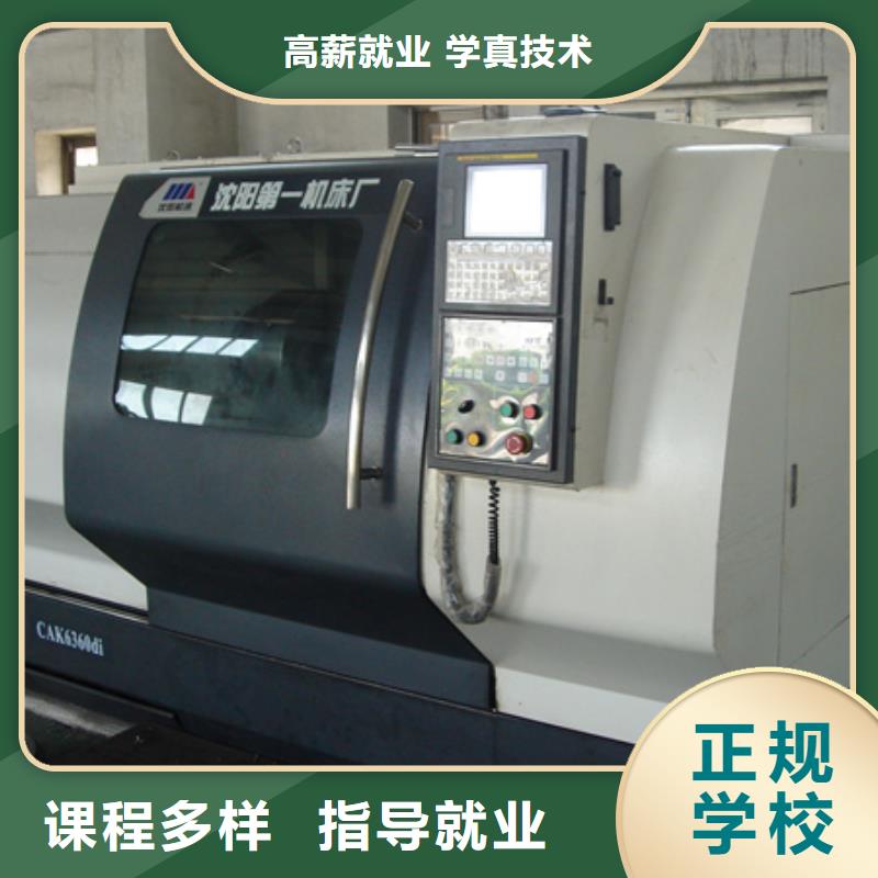 【数控车床培训】,中西糕点烘焙培训保证学会