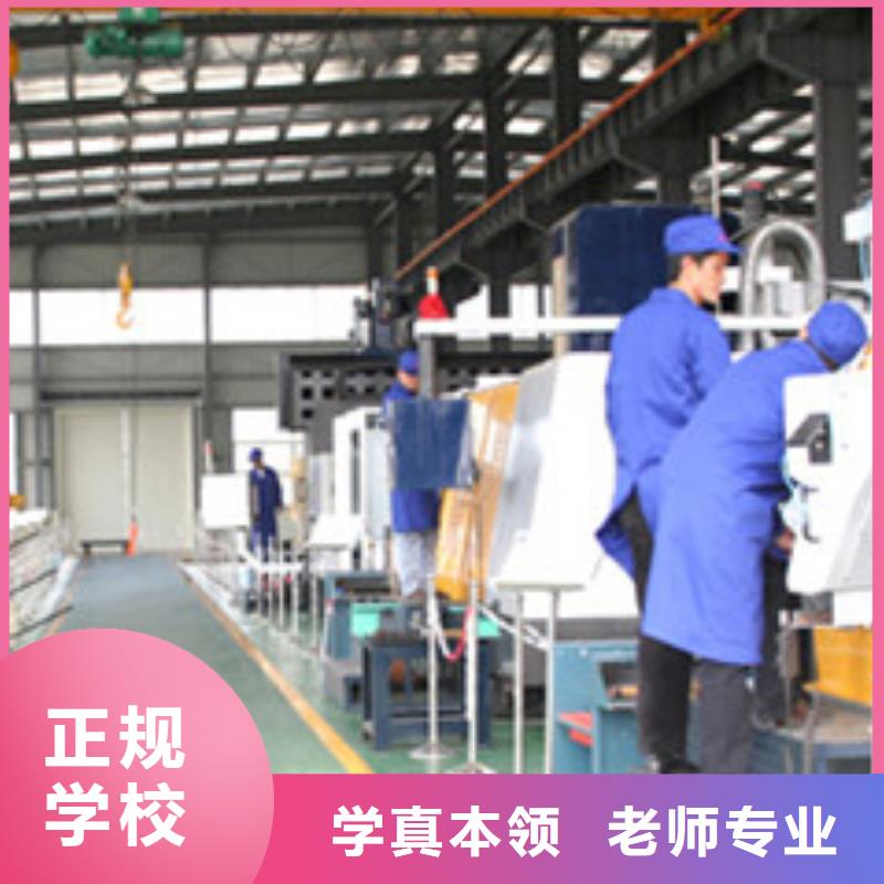 哪有好点的数控模具学校|不限制实习材料学会为止