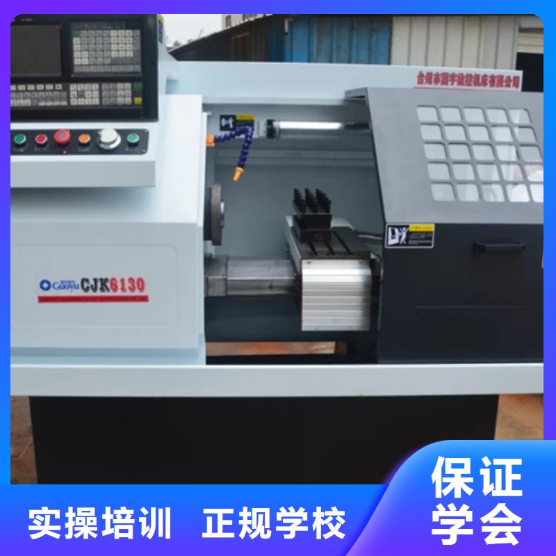 数控机床技校招生电话|虎振学校常年招生