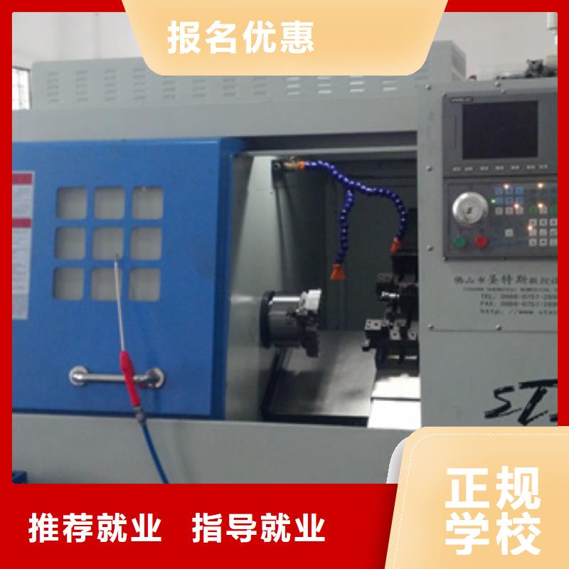数控机床UG编程培训班学数控工作好找吗