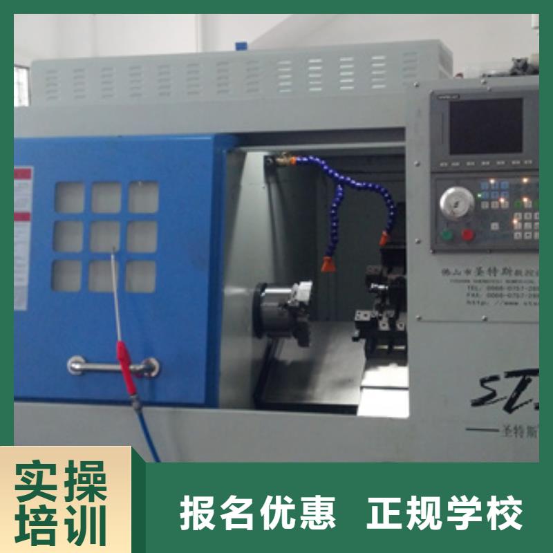 学数控车床编程要花多少虎振学校报名电话