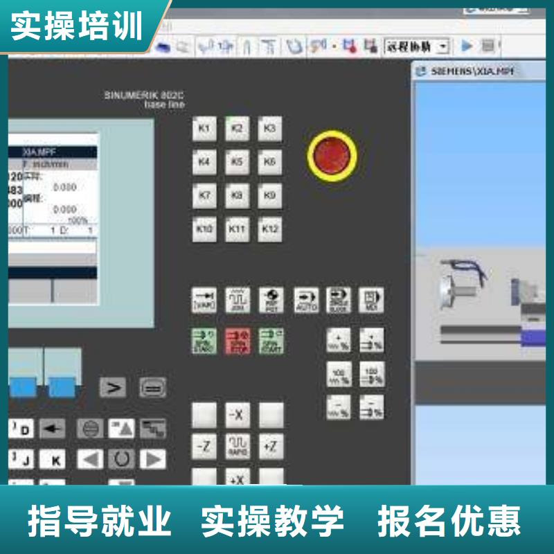 学数控车床编程学费多少学数控去哪里报名