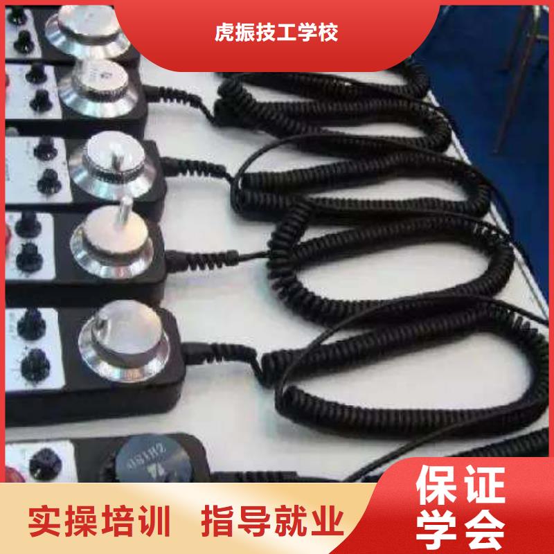 数控编程培训哪家强|数控车床技校哪家强|