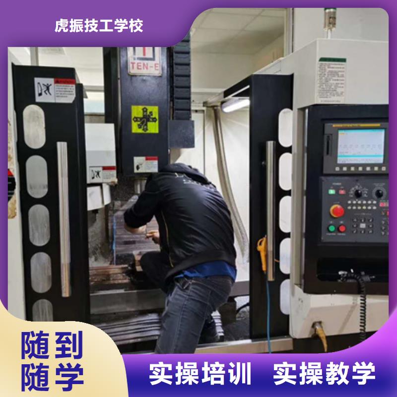 加工中心学校不学文化课|就业形势的技术行业