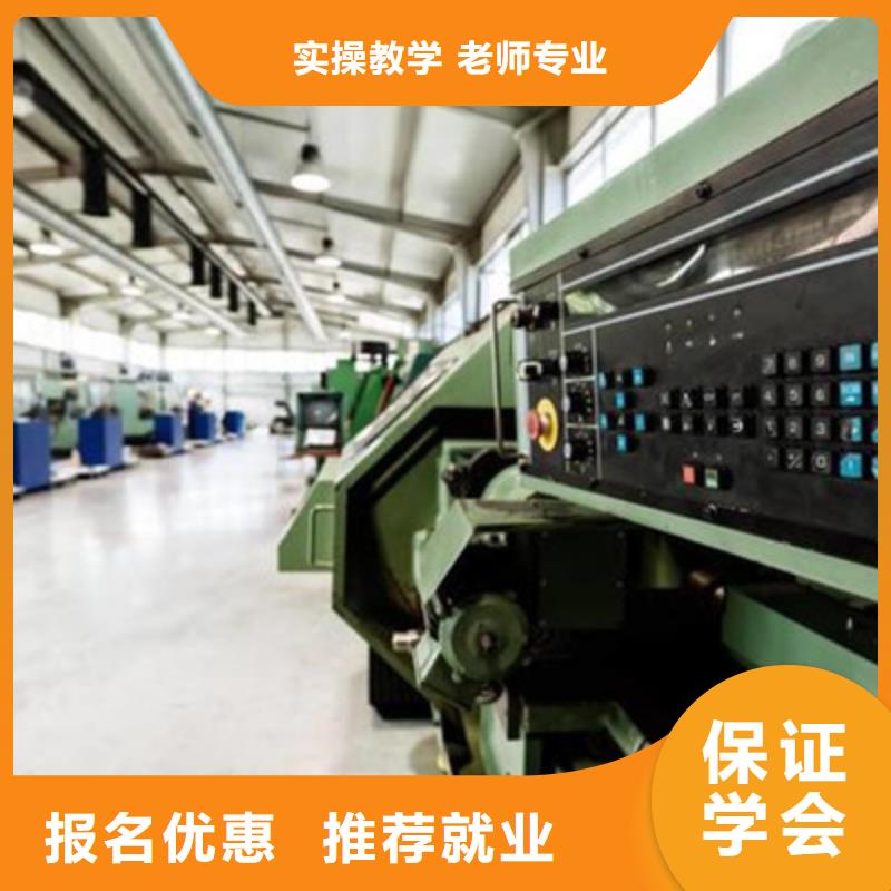 学加工中心去哪个学校|能挣钱的技术行业