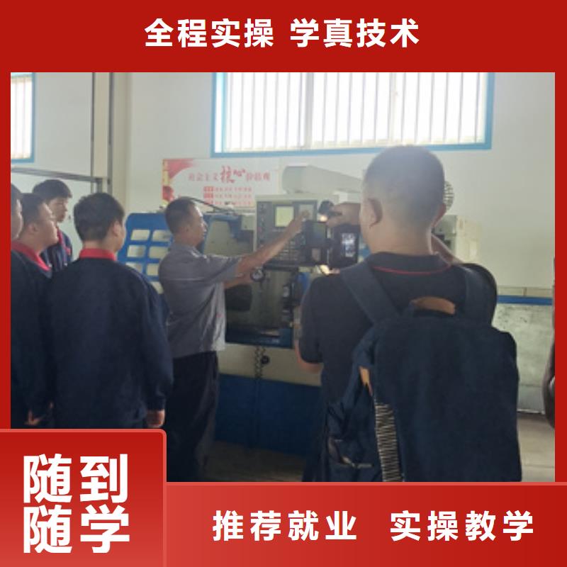 数控编程培训哪家强|数控车床技校哪家强|