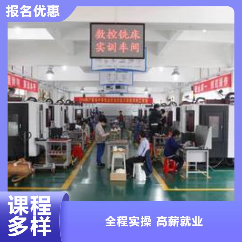 【数控车床培训】,中西糕点烘焙培训保证学会