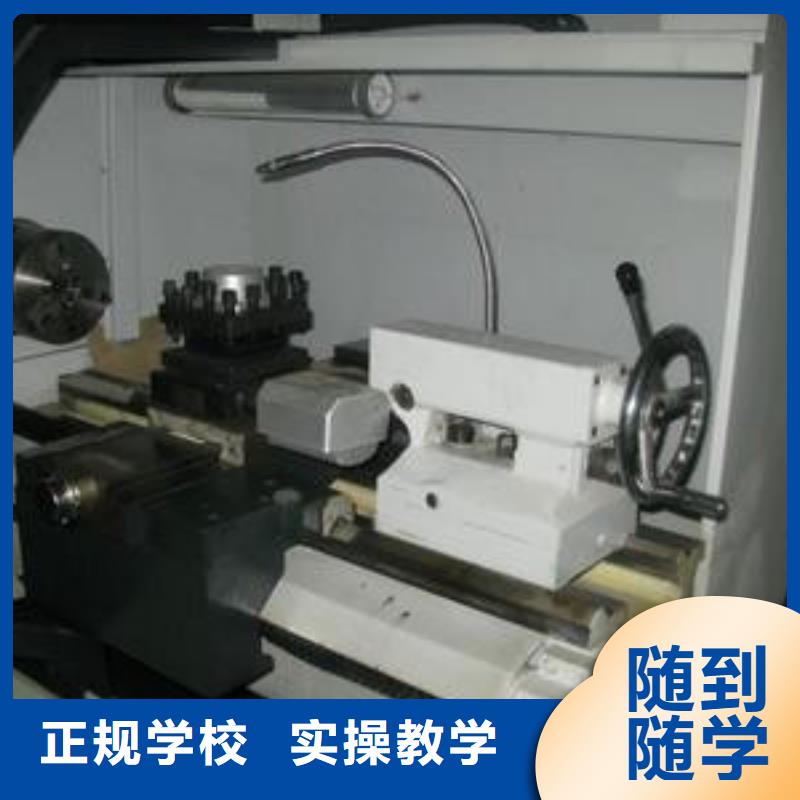 数控模具制作哪个学校好有前途的专业是什么