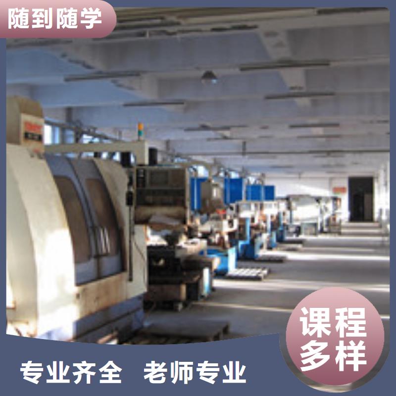 数控车床编程技校哪家好|虎振学校联系方式