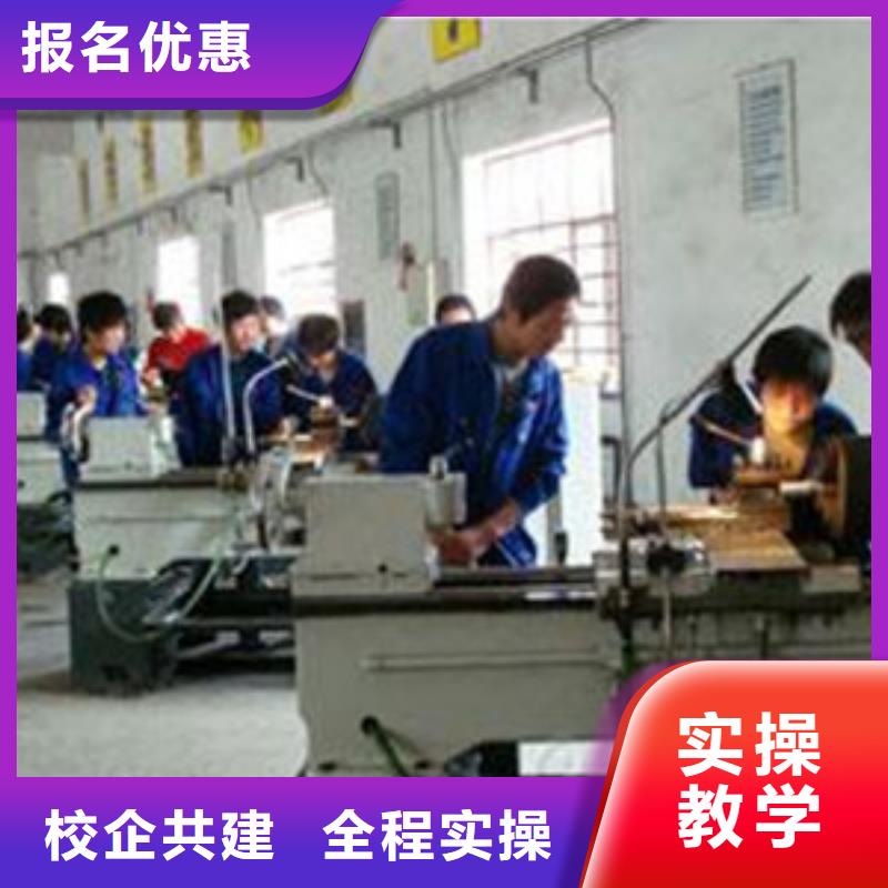哪个技校教数控编程技术|周边的数控学校哪家好|