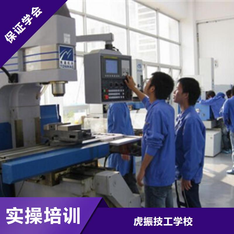 数控技术学校哪家强|学加工中心技术咋选技校|