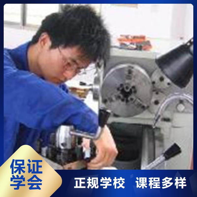 数控车床UG编程技校|能挣钱的技术行业