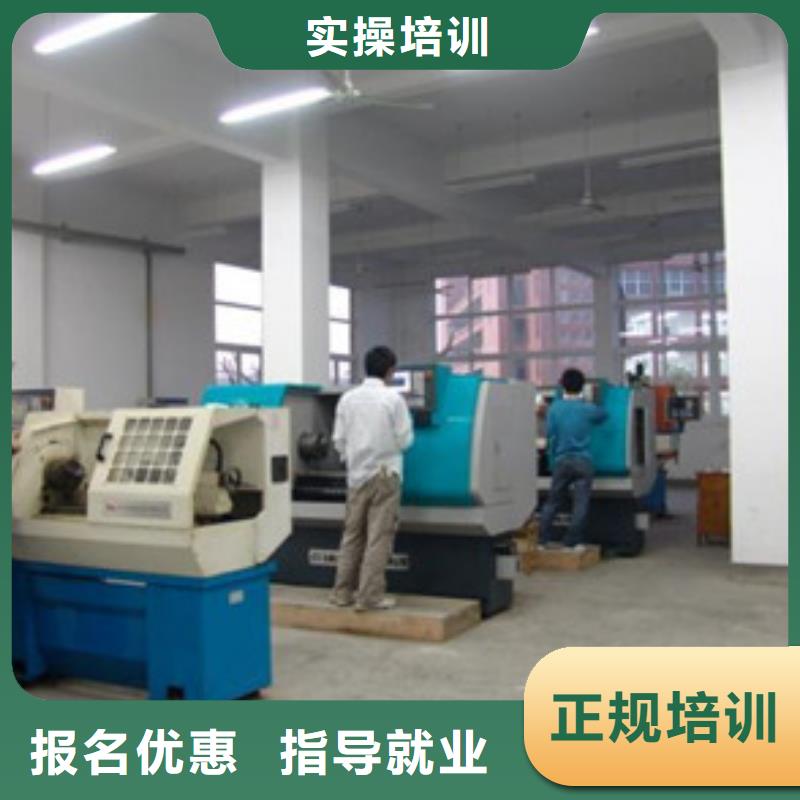 的数控机床技校|加工中心编程培训班学校