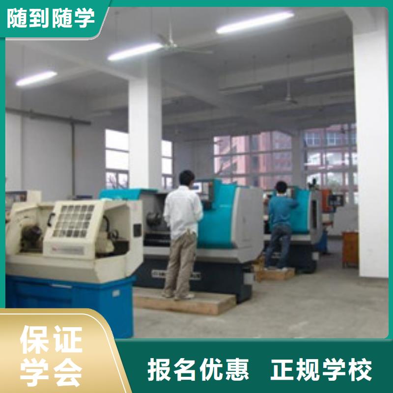 加工中心学校不学文化课|就业形势的技术行业