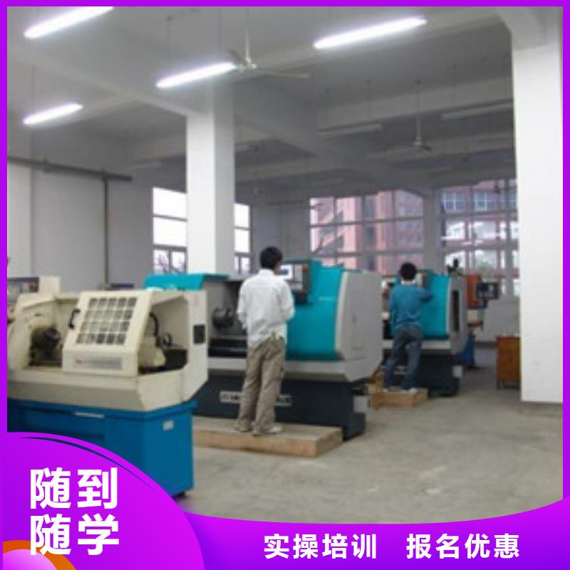 数控车床培训挖掘机钩机驾驶培训就业