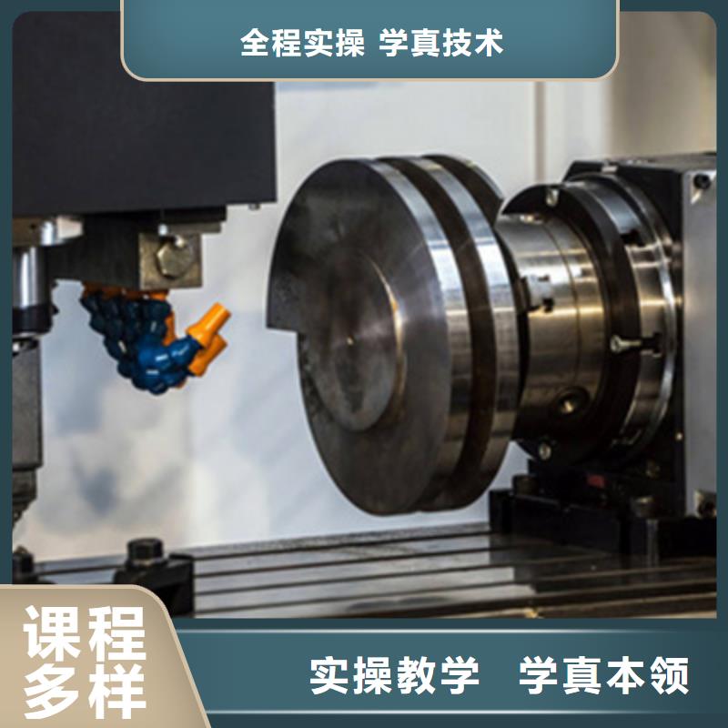 学数控机床哪个技校招生|专业培训数控机床的学校