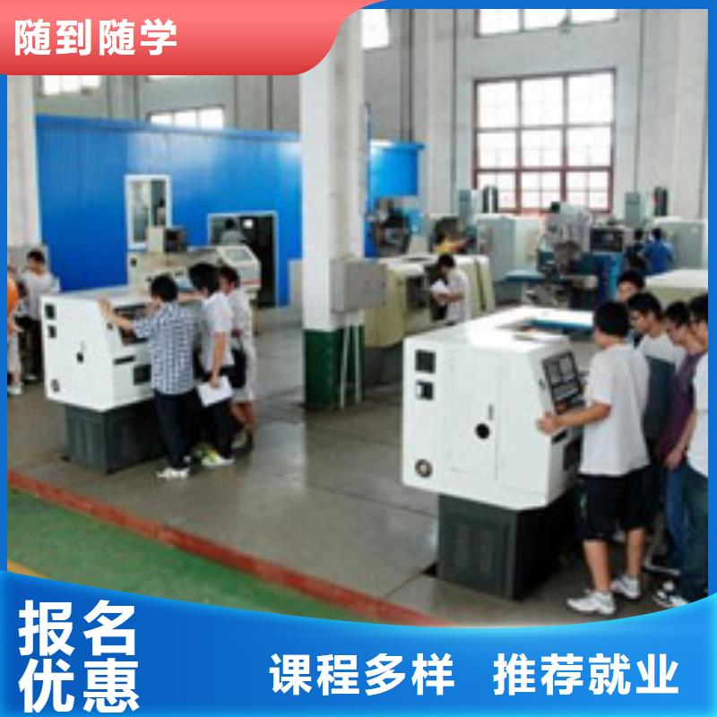 数控车床培训实操教学