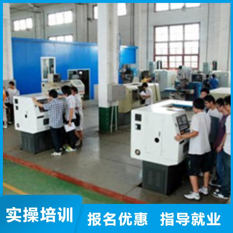 学真技术的数控车床学校学数控工作好找吗