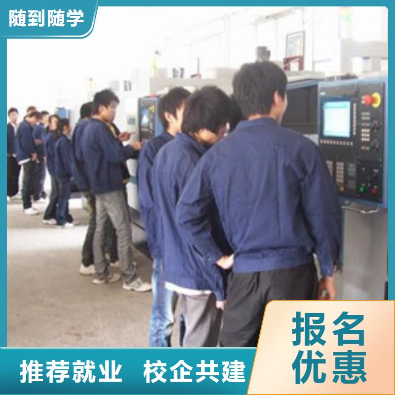 数控车床学校报名电话虎振数控学校口碑好